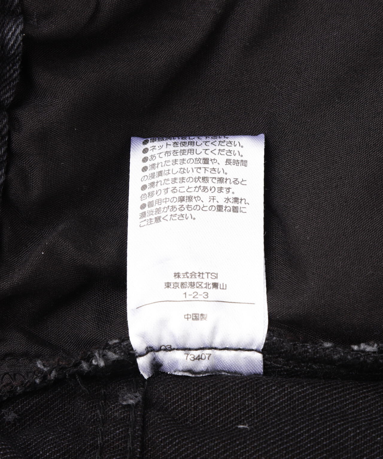 【WEB&DEPOT限定】DankeSchon/ダンケシェーン/DESTROY DENIM SHORTS