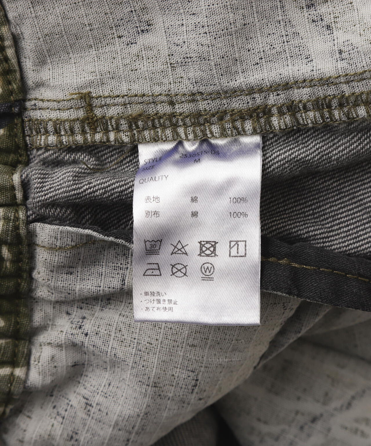 DankeSchon/ダンケシェーン/LAYER RIPSTOP CAMO & DENIM SHORTS