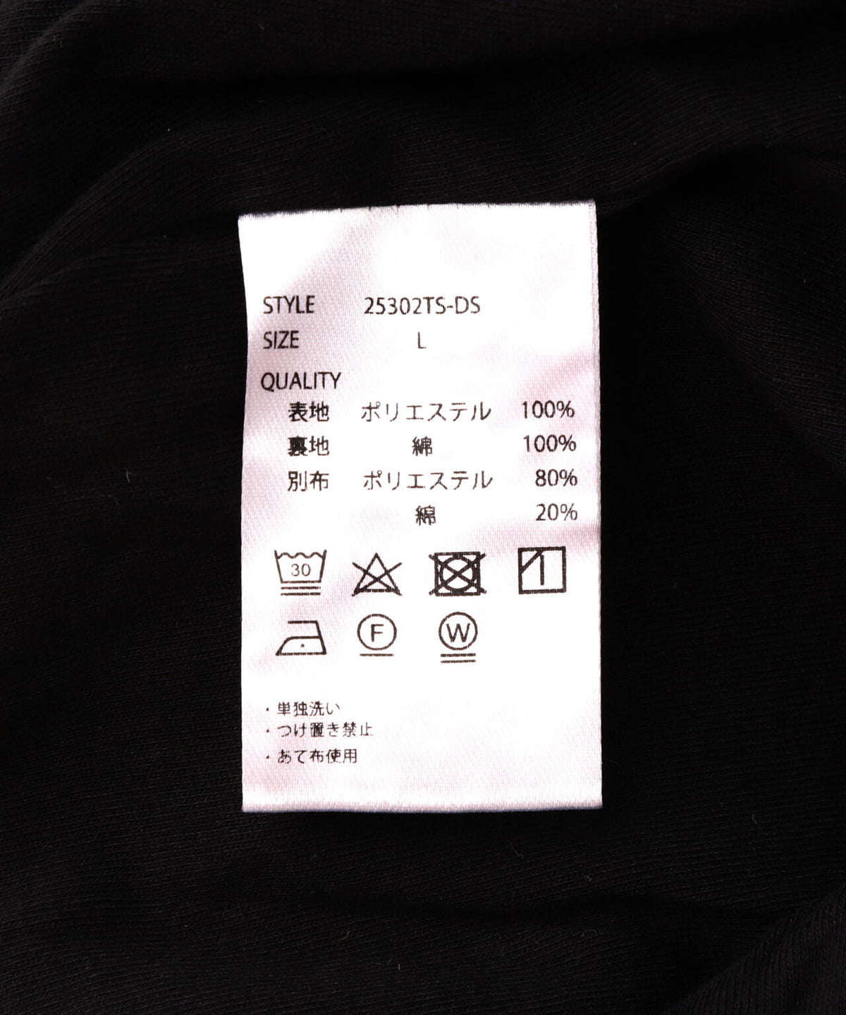 DankeSchon/ダンケシェーン/MESH SHORTS