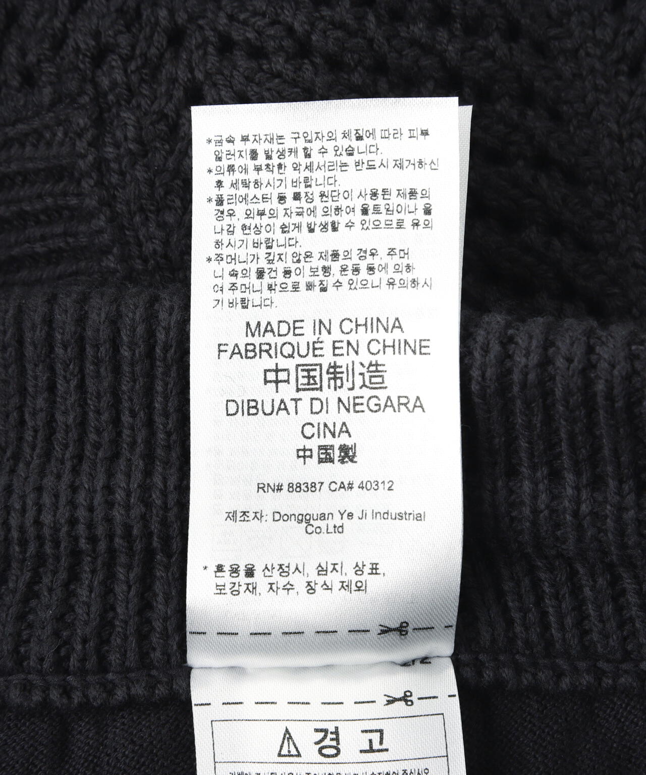 adidas Originals×CLOT/アディダスオリジナルス×クロット/KNIT SHORTS