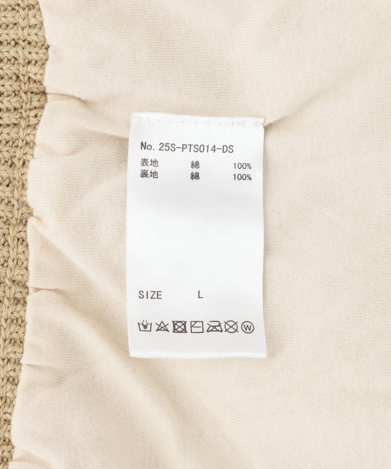 DankeSchon/ダンケシェーン/MESHKNIT SHORTS