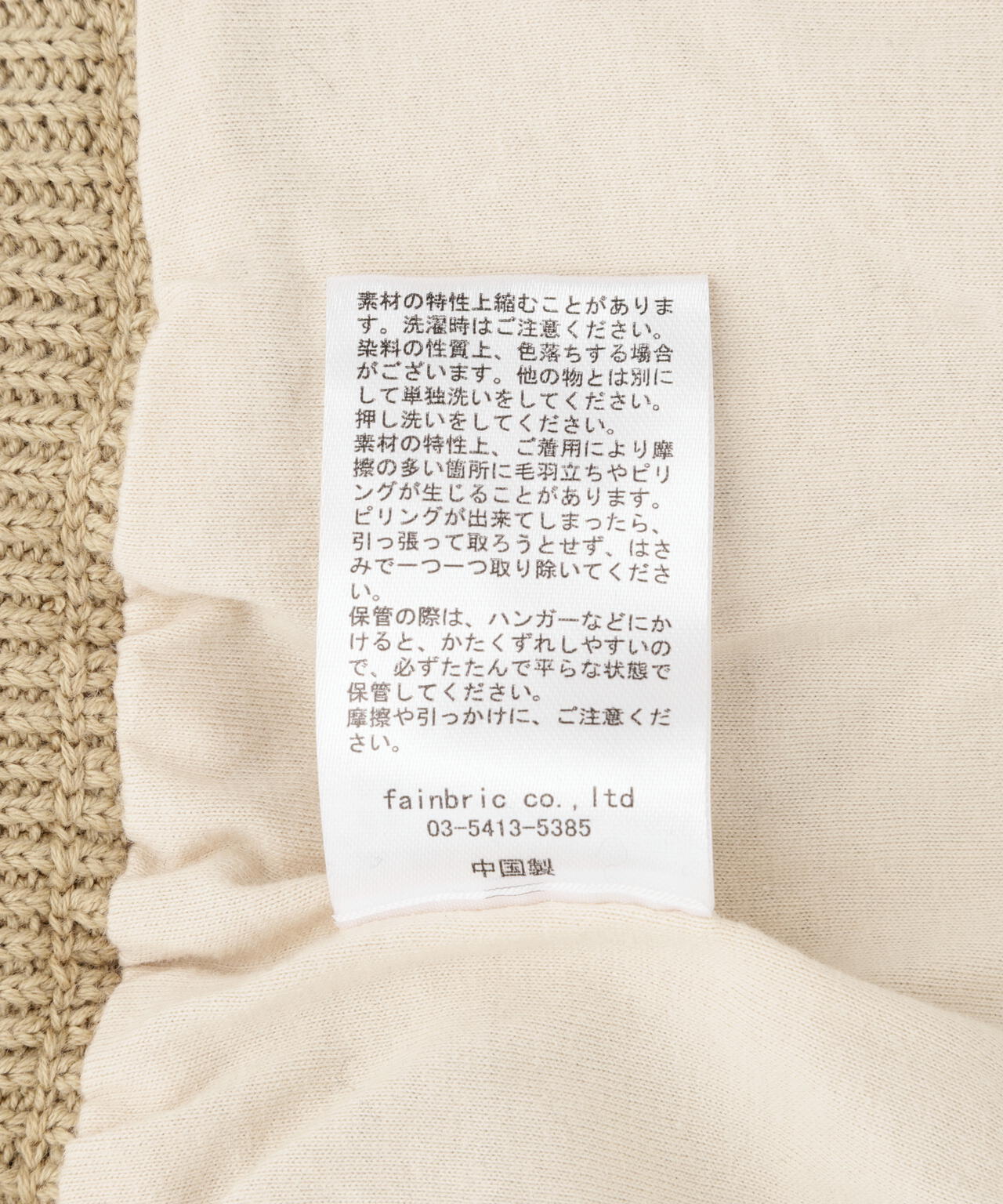 DankeSchon/ダンケシェーン/MESHKNIT SHORTS