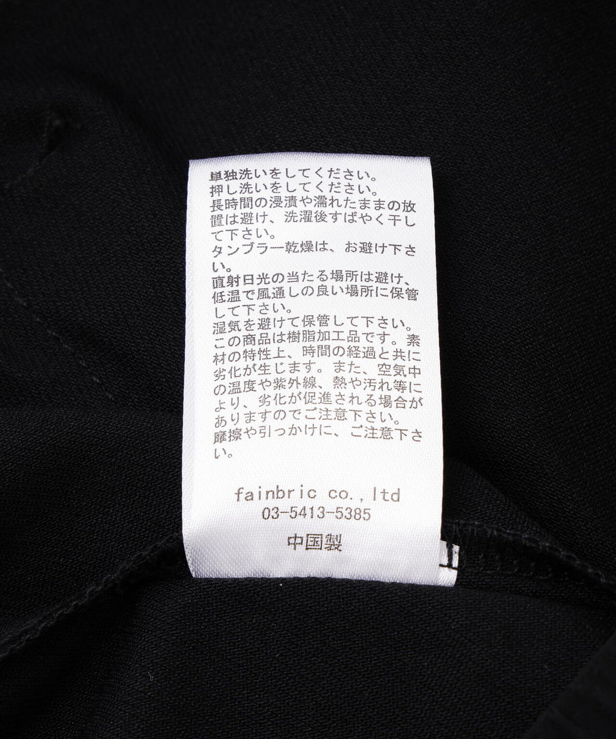 DankeSchon/ダンケシェーン/COATING BAGGY CARGO SHORTS