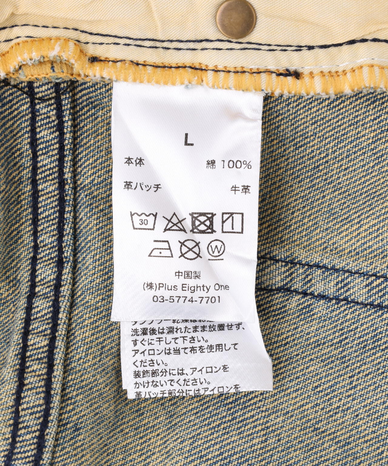 SUPPLIER/サプライヤー/TRIBAL RHINESTONE DENIM SHORTS