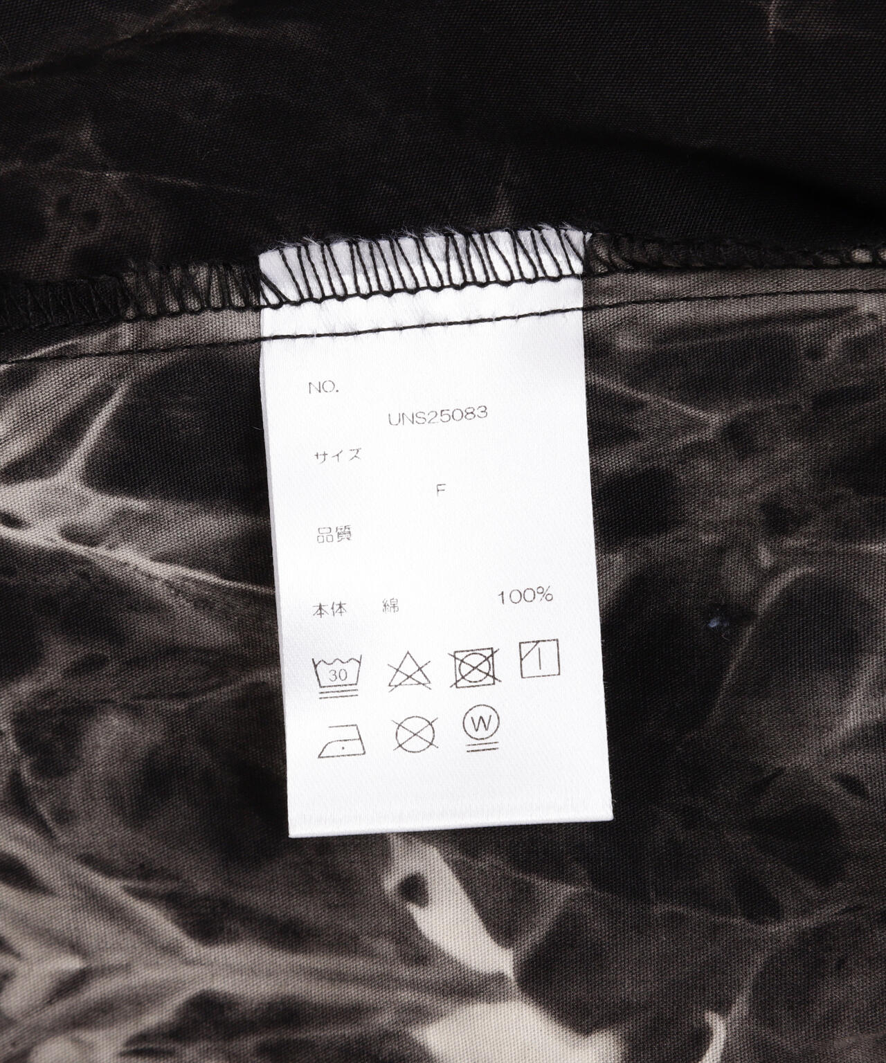 【WEB&DEPOT限定】DankeSchon/ダンケシェーン/TIE DYE LONG SHIRTS