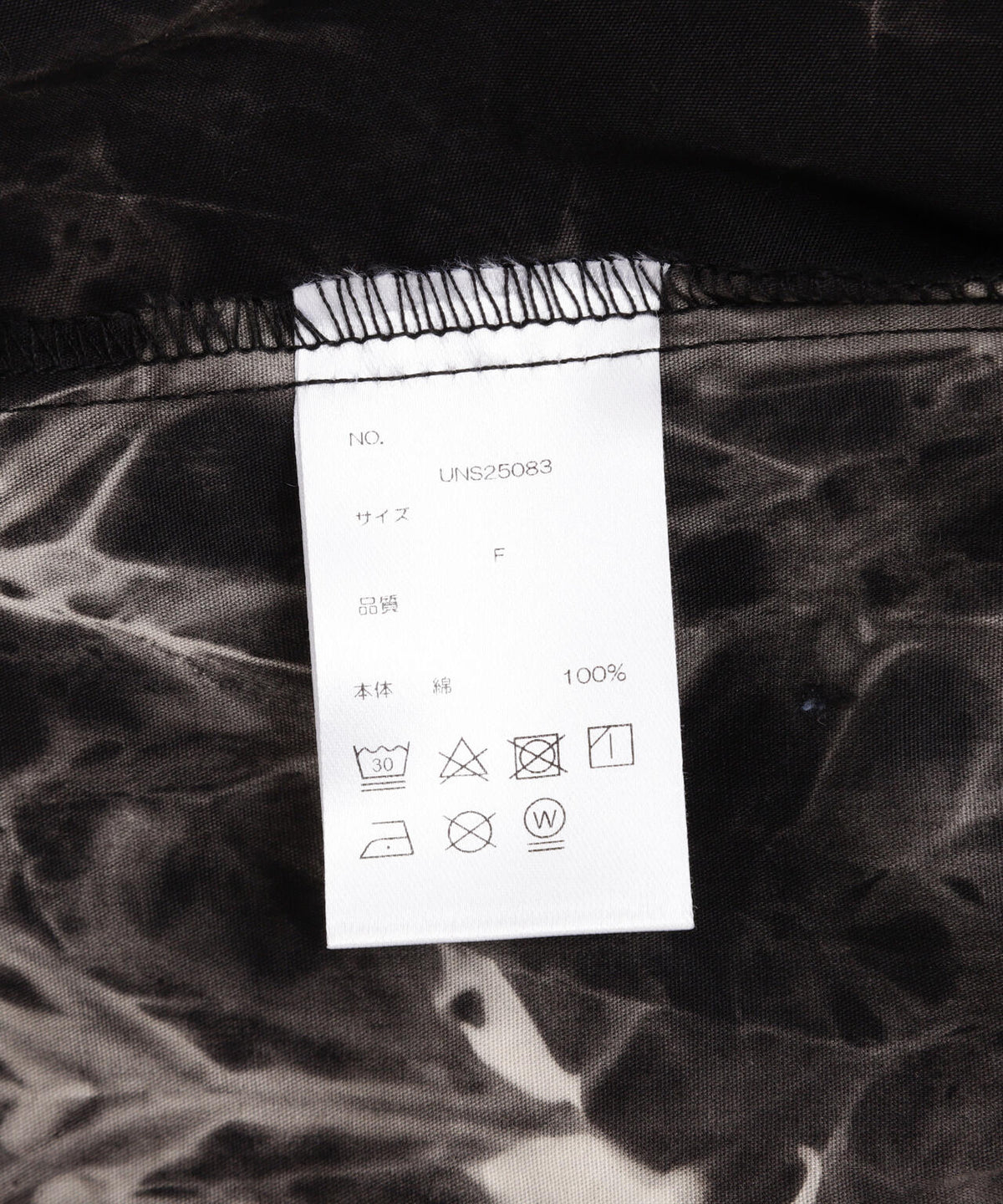 【WEB&DEPOT限定】DankeSchon/ダンケシェーン/TIE DYE LONG SHIRTS