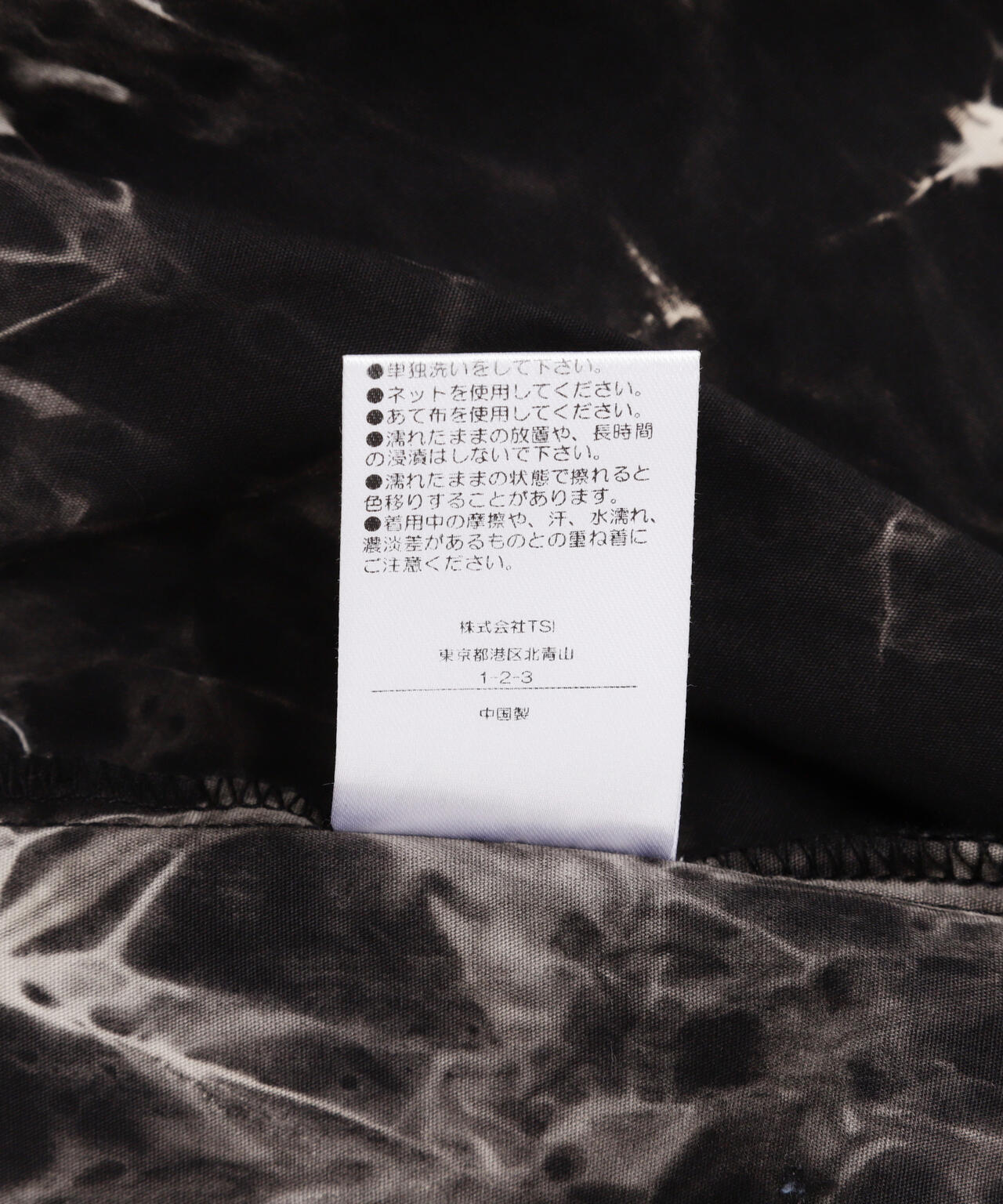【WEB&DEPOT限定】DankeSchon/ダンケシェーン/TIE DYE LONG SHIRTS