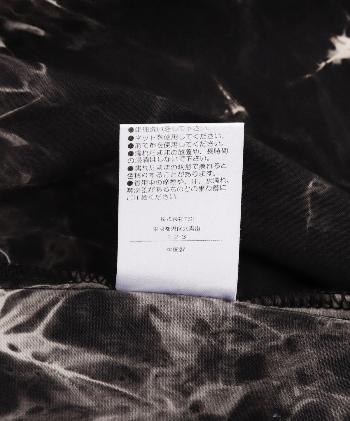 【WEB&DEPOT限定】DankeSchon/ダンケシェーン/TIE DYE LONG SHIRTS