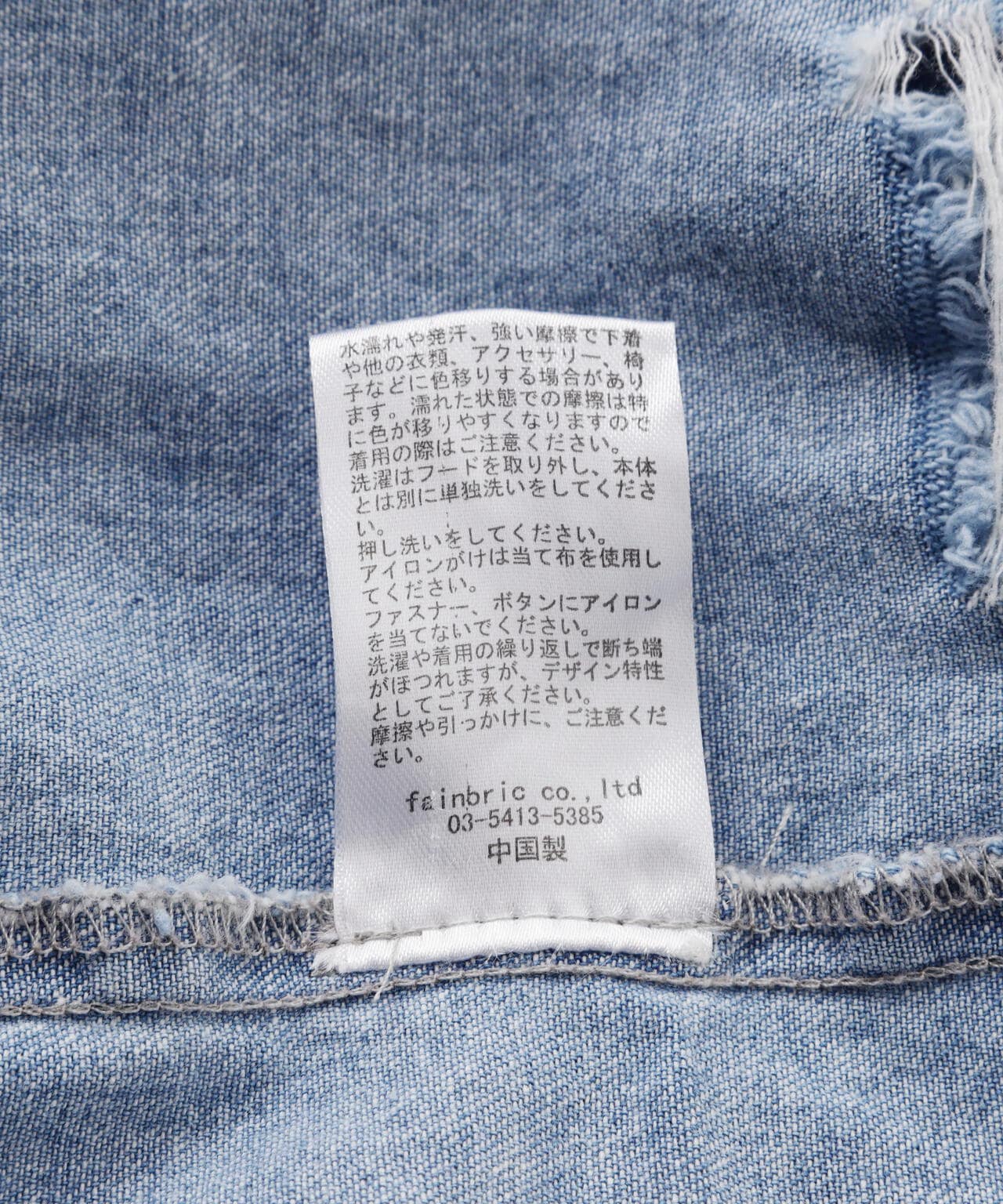 DankeSchon/ダンケシェーン/SHOTGUNDENIM HOOD SHIRTS