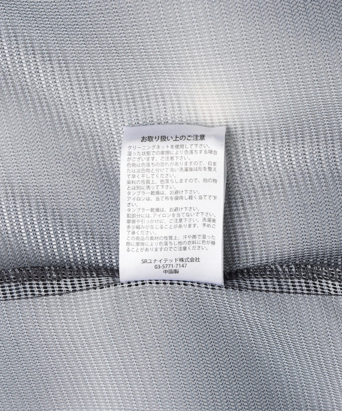 DankrSchon/ダンケシェーン/OMBRE CHECK MESH LONG SLEEVE SHIRT