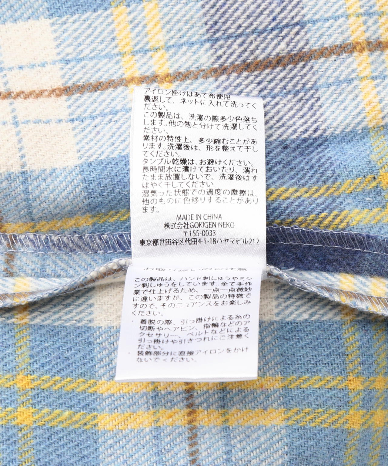 neuron/にゅうろん/オーバーチェックシャツ