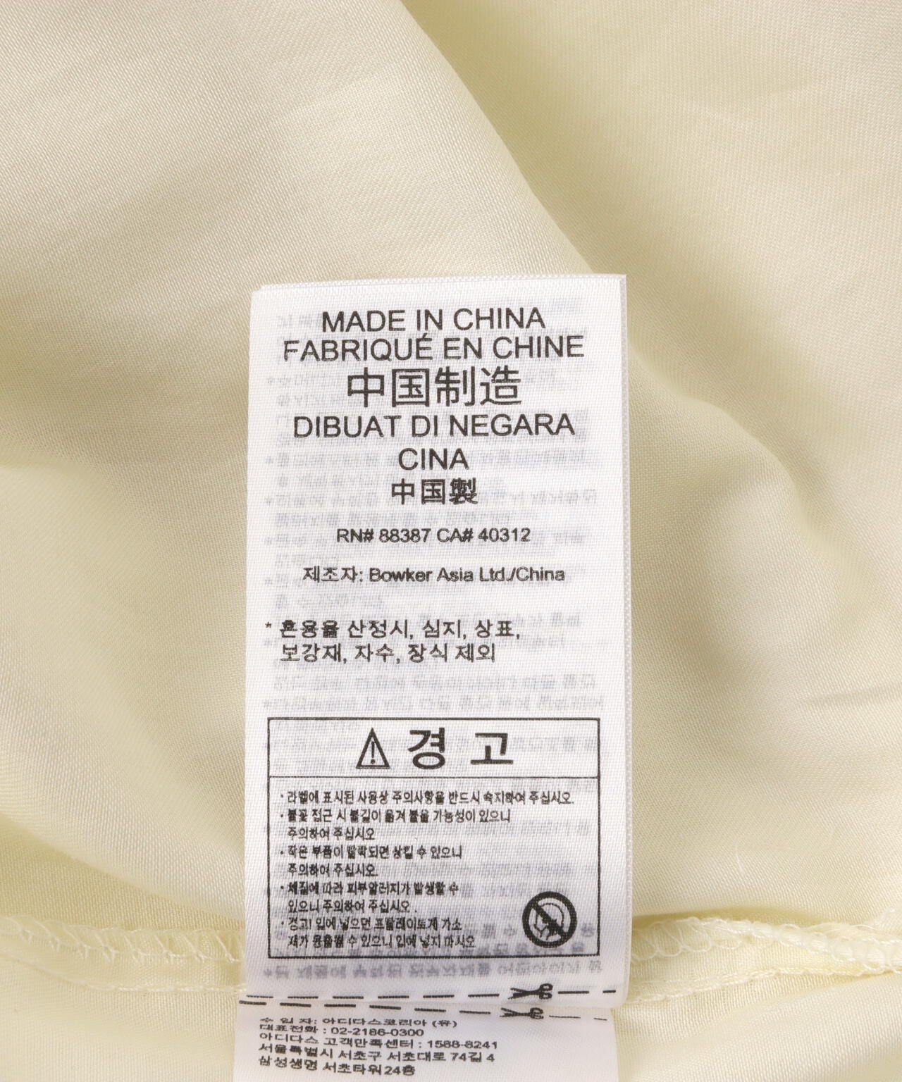 dde615a6-7c29-509c-857c-1064cf14781c_Image