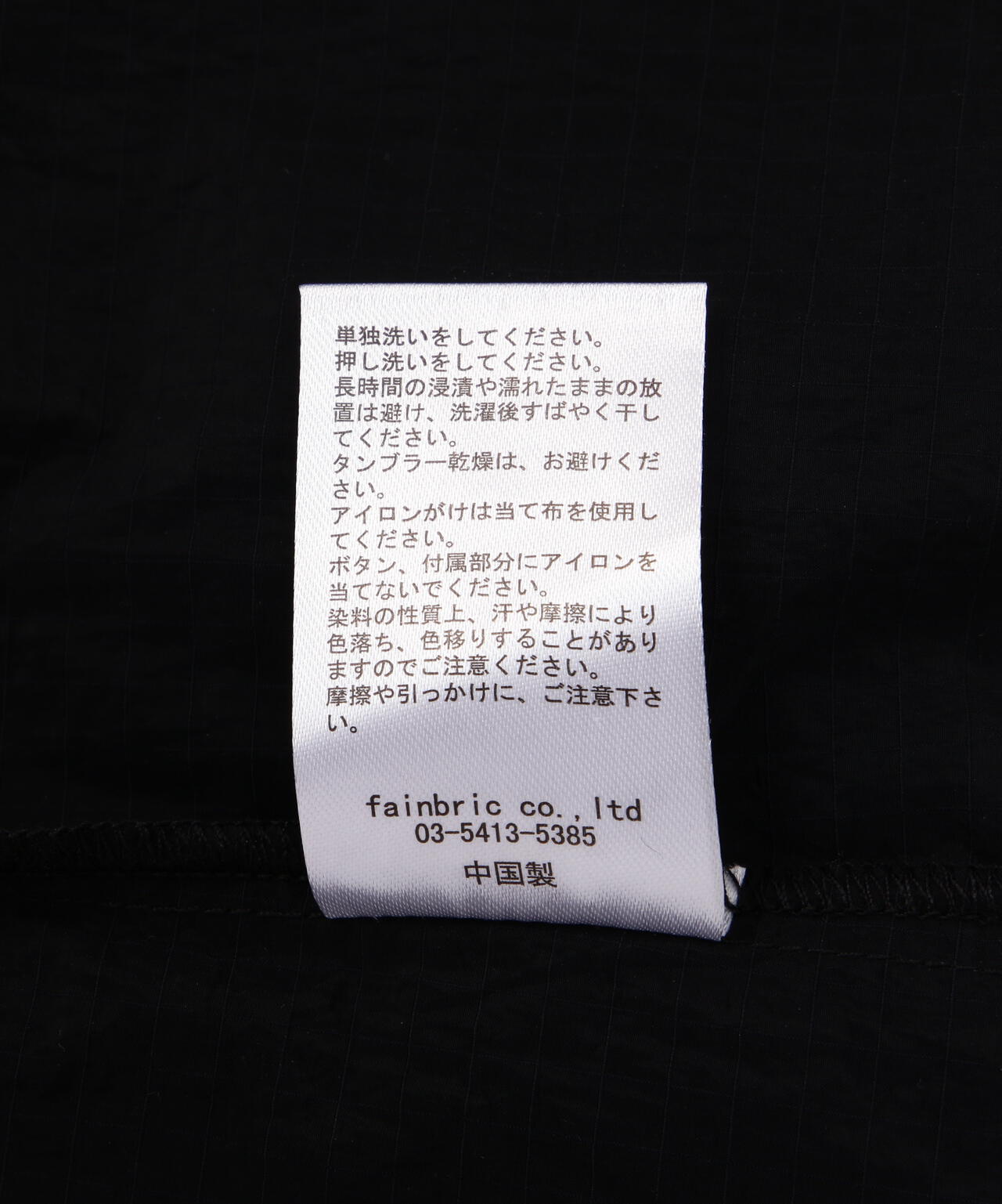 WHITELAND/ホワイトランド/NYLON S/S SHIRT