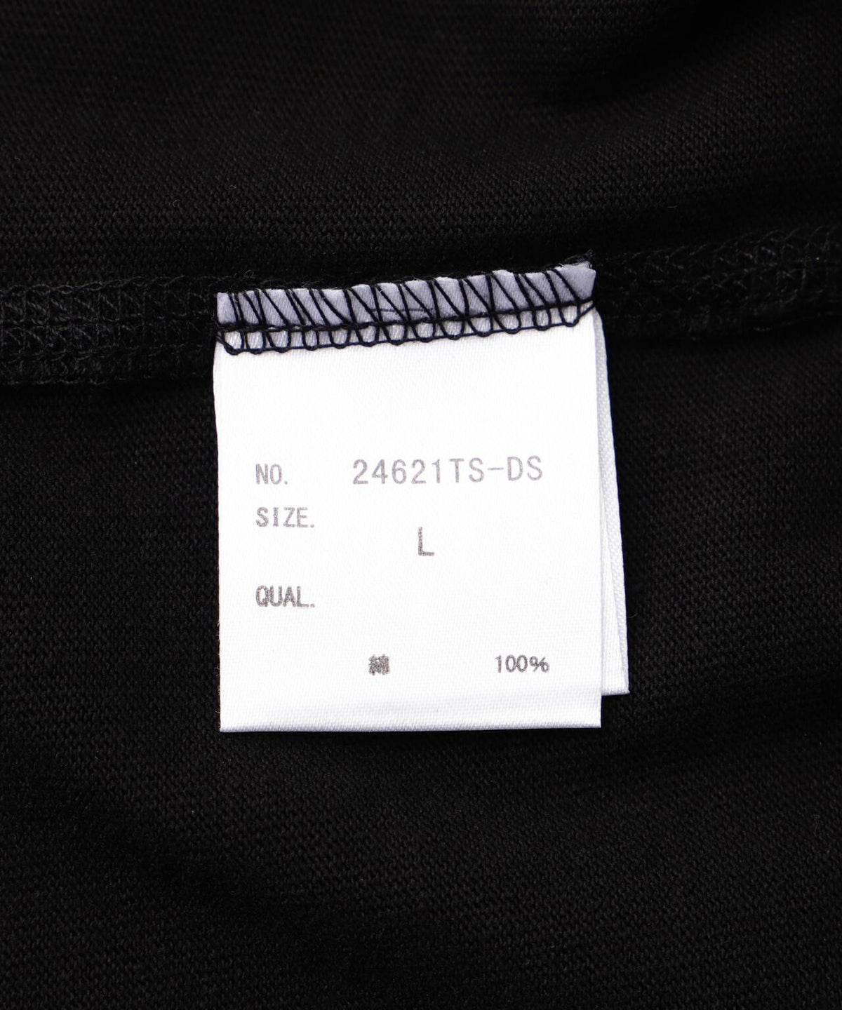 DankeSchon/ダンケシェーン/SWITCH L/S TEE UNIVERSITY