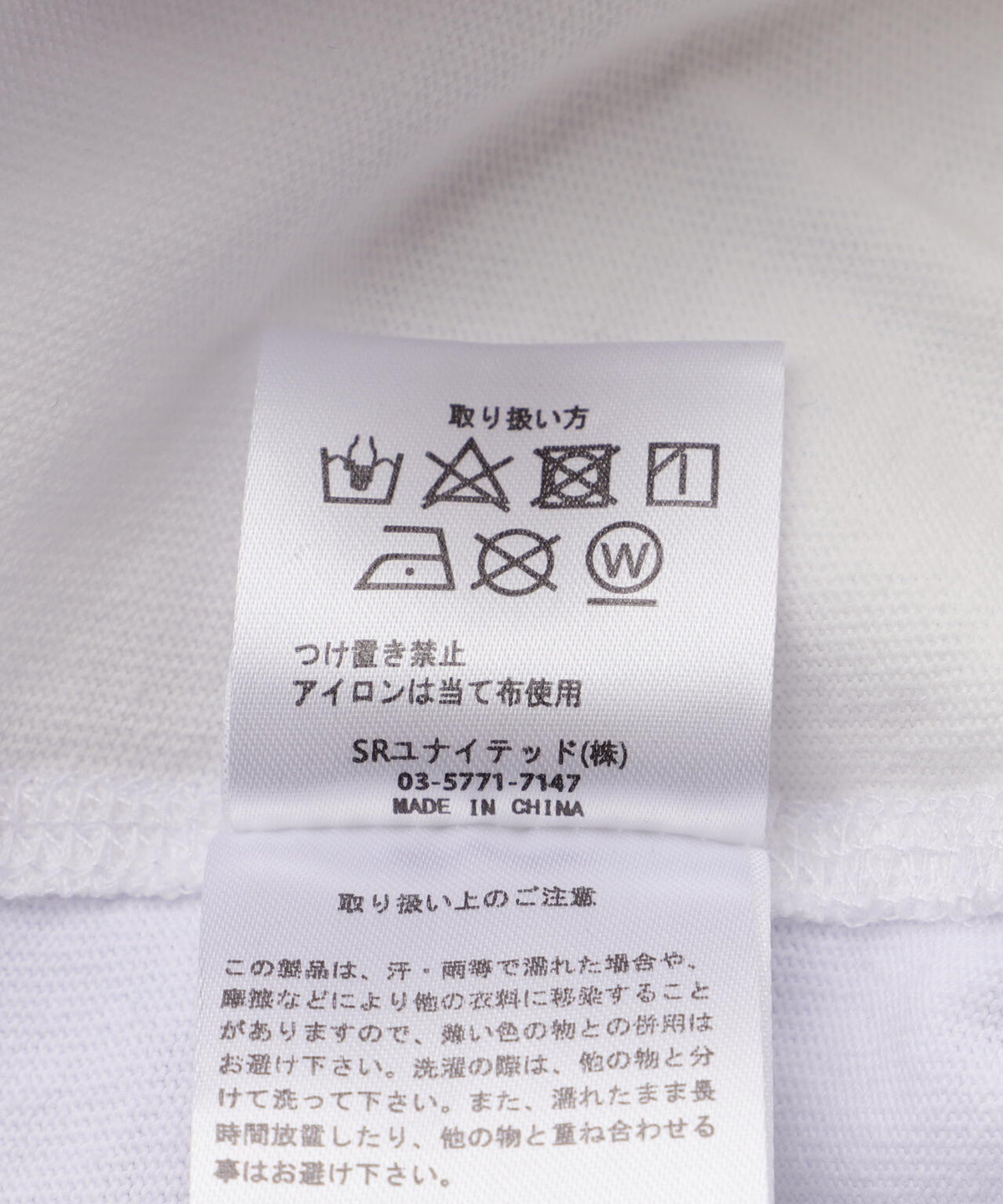 DankeSchon/ダンケシェーン/SWITCH L/S TEE BORN