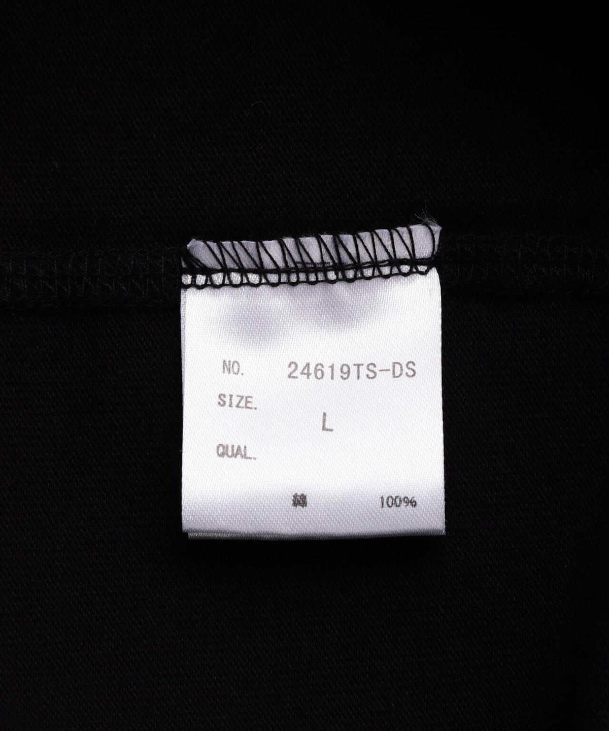 DankeSchon/ダンケシェーン/SWITCH L/S TEE COURTJESTERS