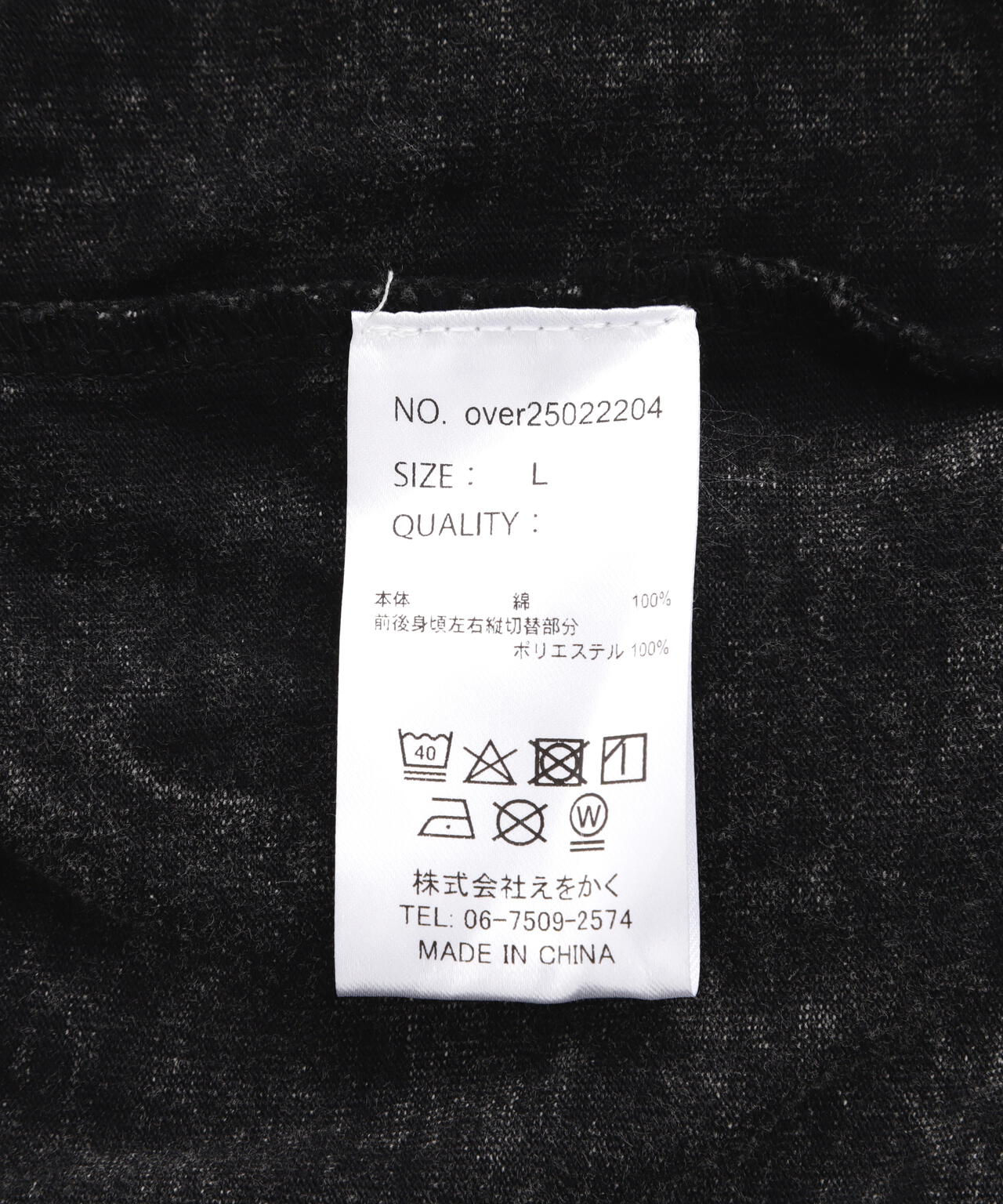 overprint/オーバープリント/PIGMENT SWEATSHIRTS LIKE LS TEE
