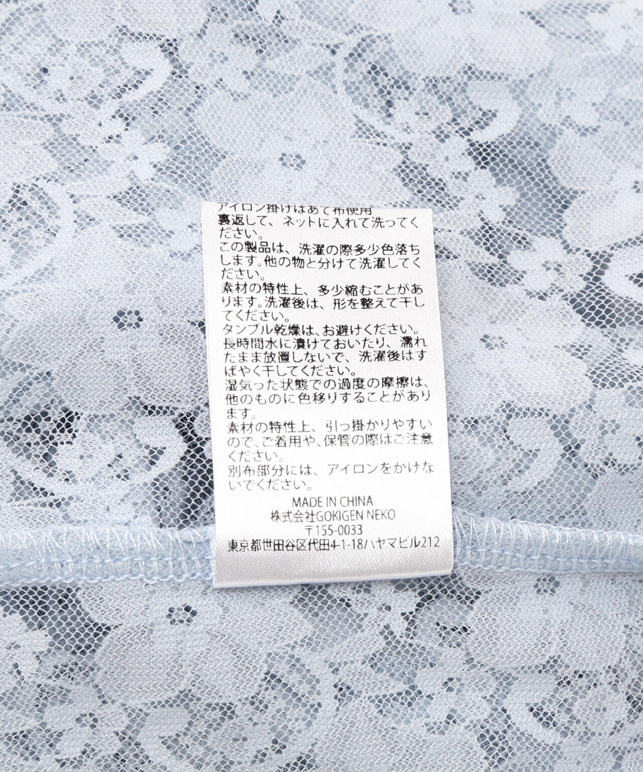 neuron/にゅうろん/ラインシアートップス