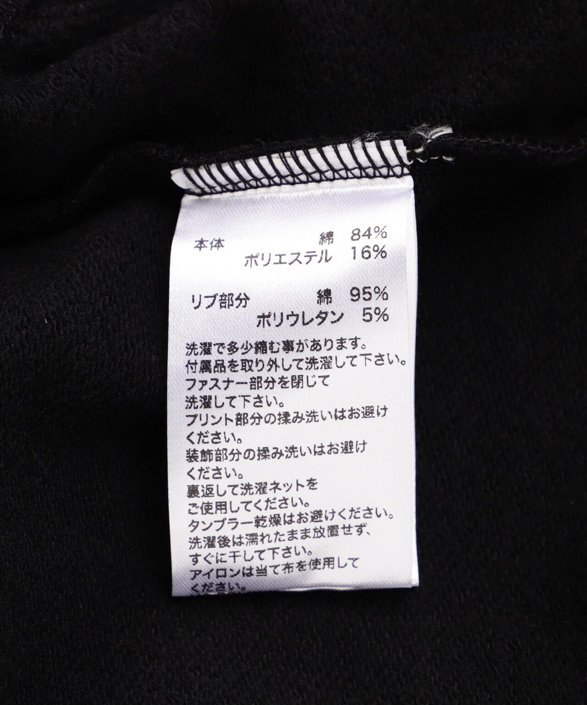 SUPPLIER/サプライヤー/CHROME CROSS ZIP HOODIE