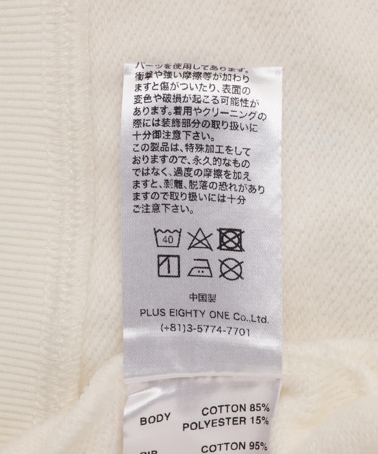 4ab3b2f2-77ad-53d3-89be-104a06e02d63_Image