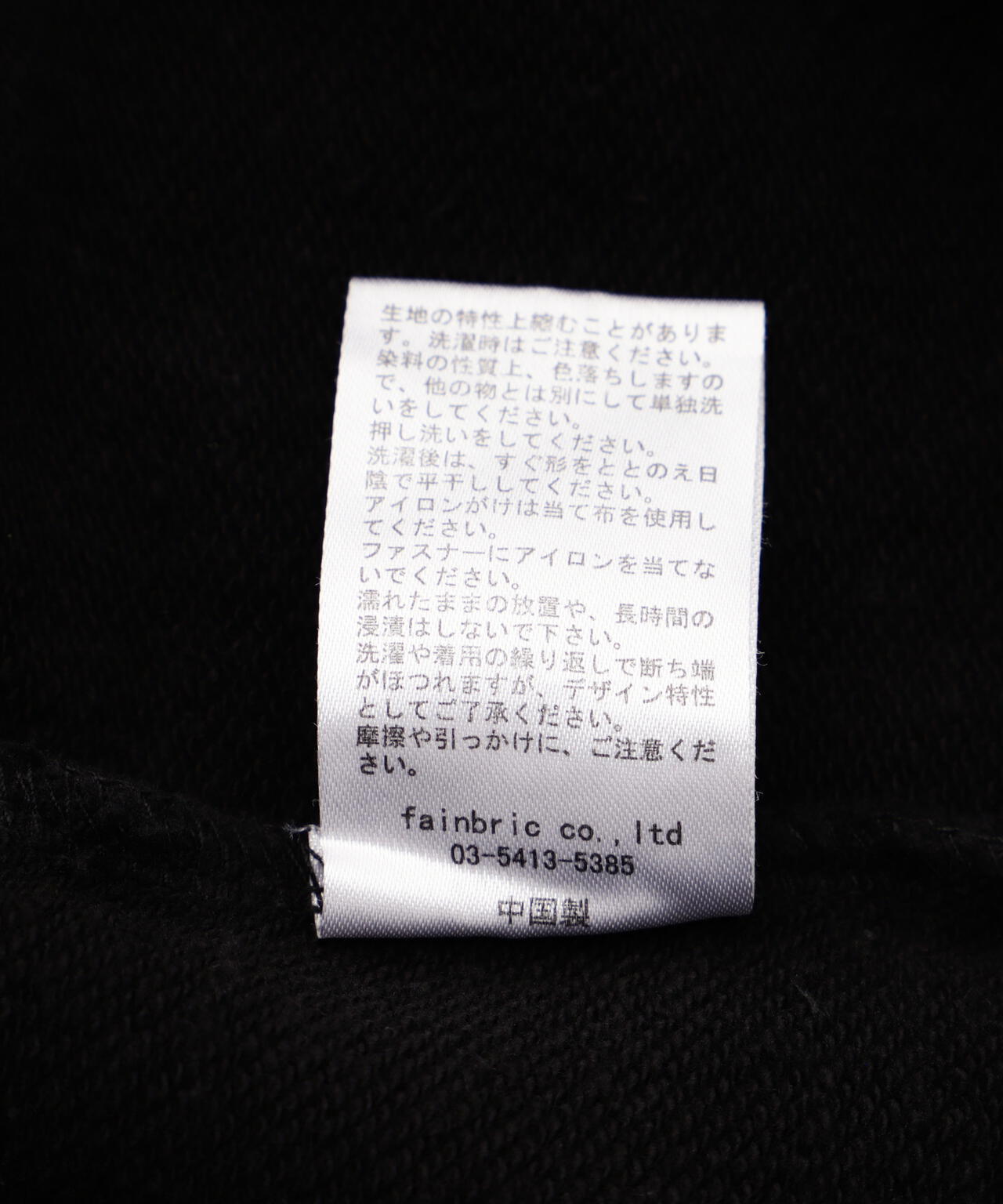 DankeSchon/ダンケシェーン/PATCHWORK ZIP HOODIE