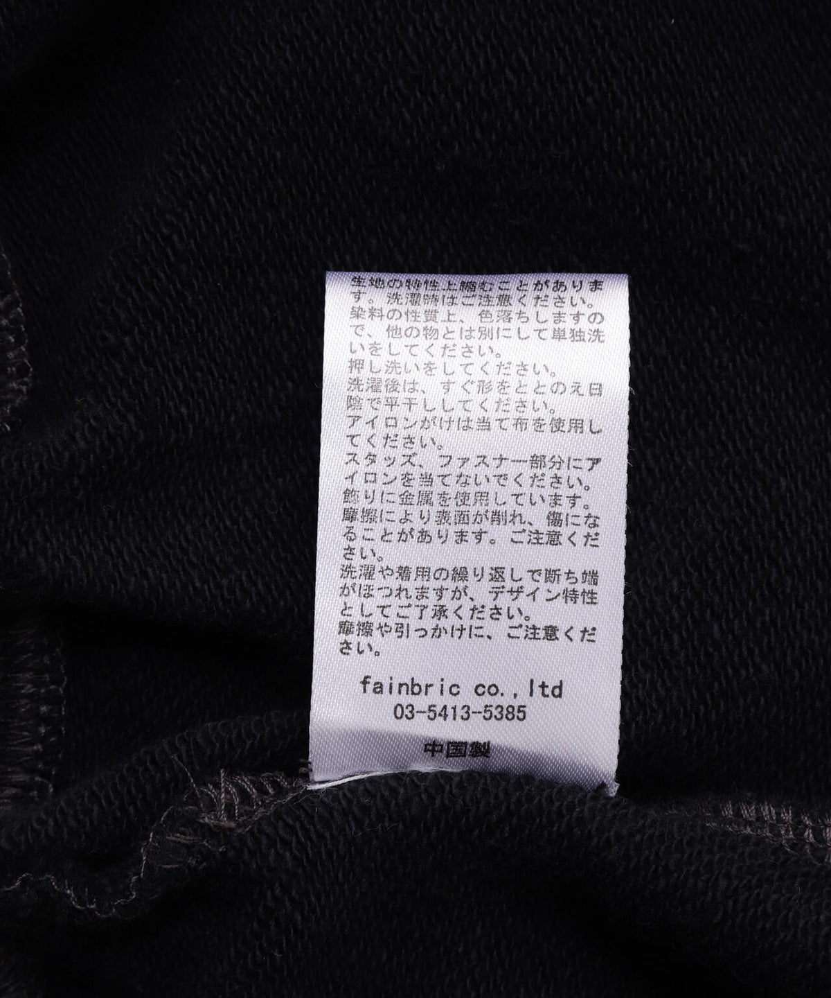 DankeSchon/ダンケシェーン/SPRAYED SWEAT ZIP HOODIE