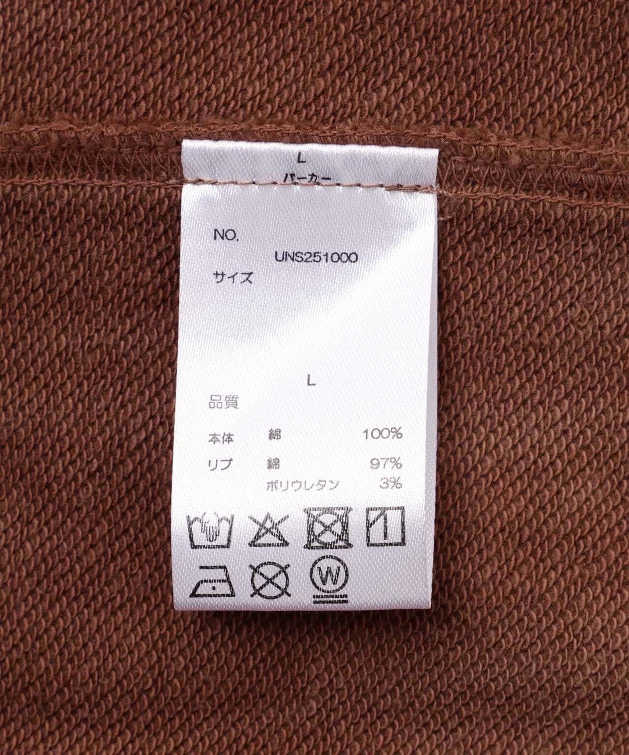 DankeSchon/ダンケシェーン/STEP DYE SWEAT HOODIE