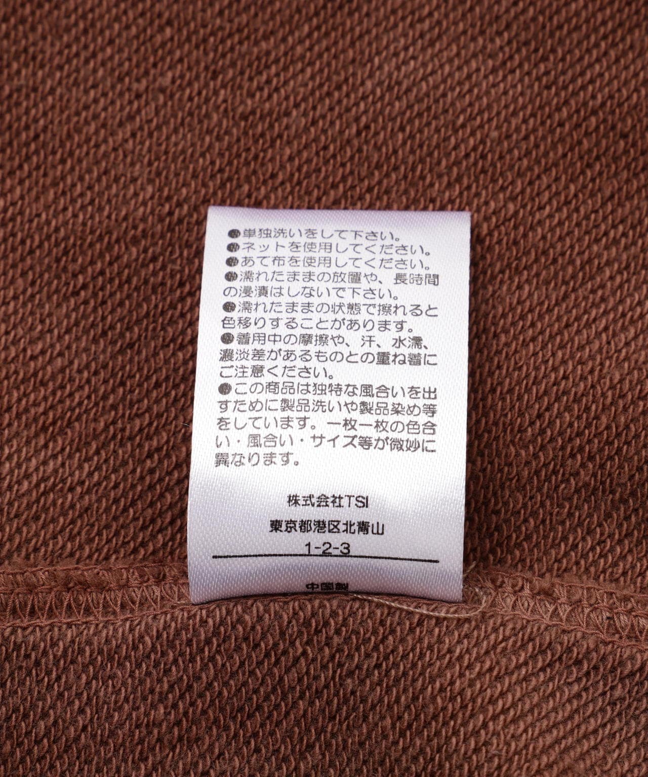 DankeSchon/ダンケシェーン/STEP DYE SWEAT HOODIE