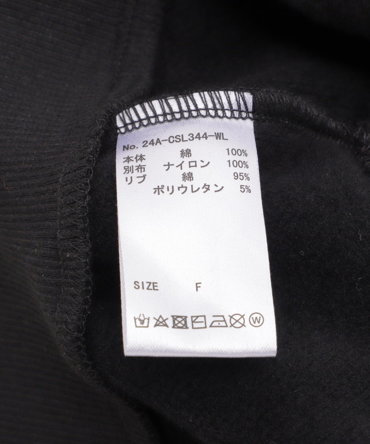 WHITELAND/ホワイトランド/SWITCH ZIP HOODIE