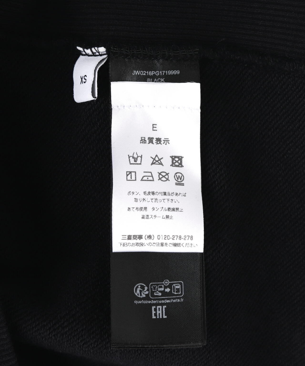 JW Anderson/ジェイダブリューアンダーソン/ANCHOR EMBROIDERY CH