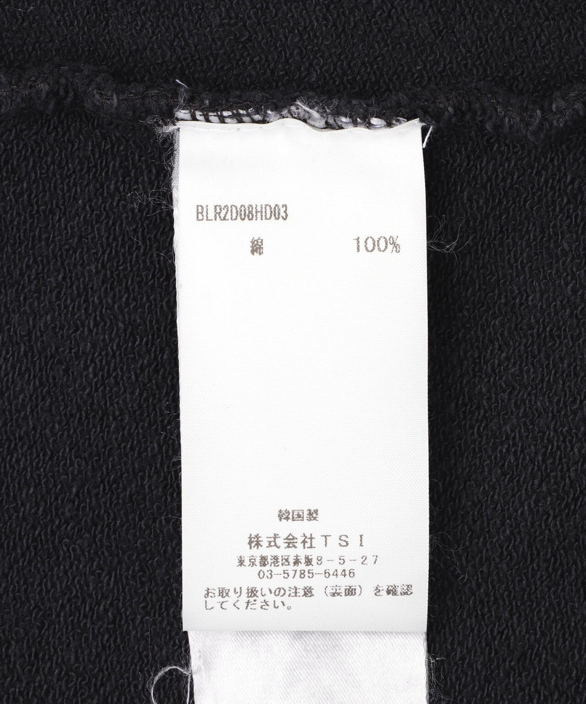 BLR/ビーエルアール/VIN GARMENT DYEING HOODIE