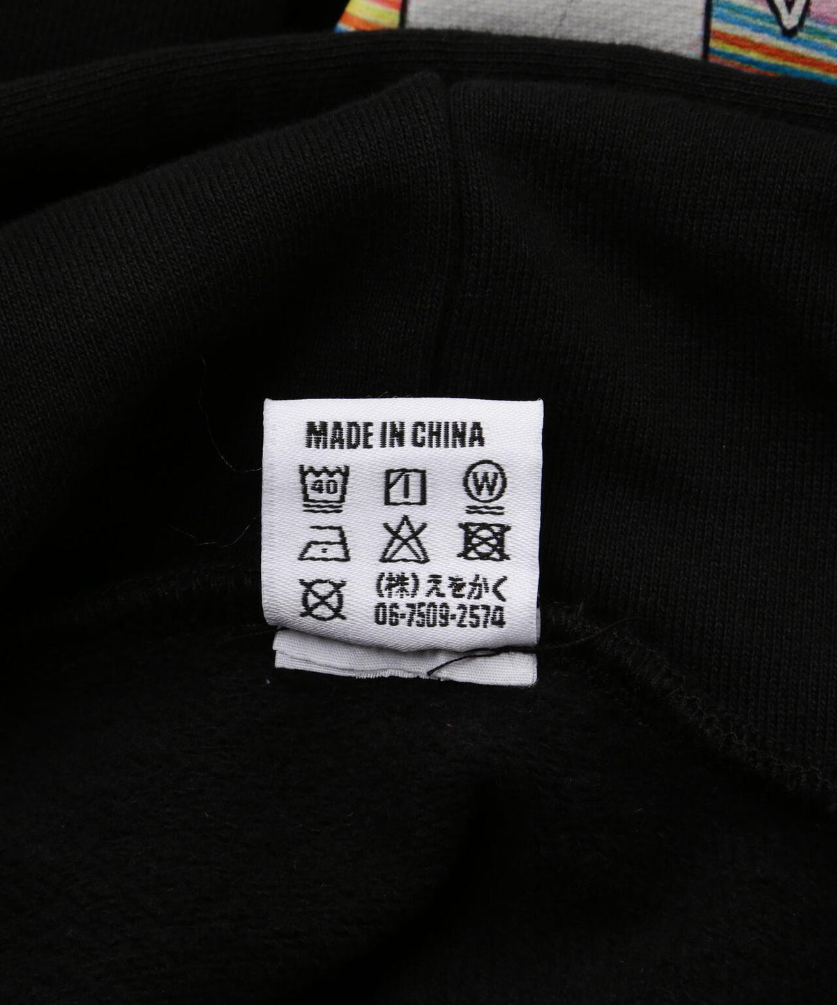 overprint/オーバープリント/HEAD PHONE HOODIE