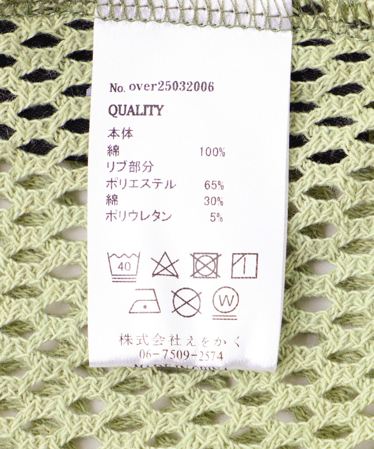 5e2c2911-ad79-5f7a-a3b9-6906fc584e4b_Image