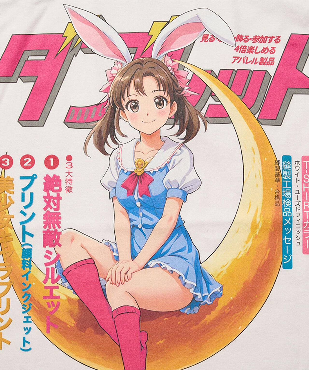 61bad0d4-a9ab-595a-97bb-08c75e042746_Image