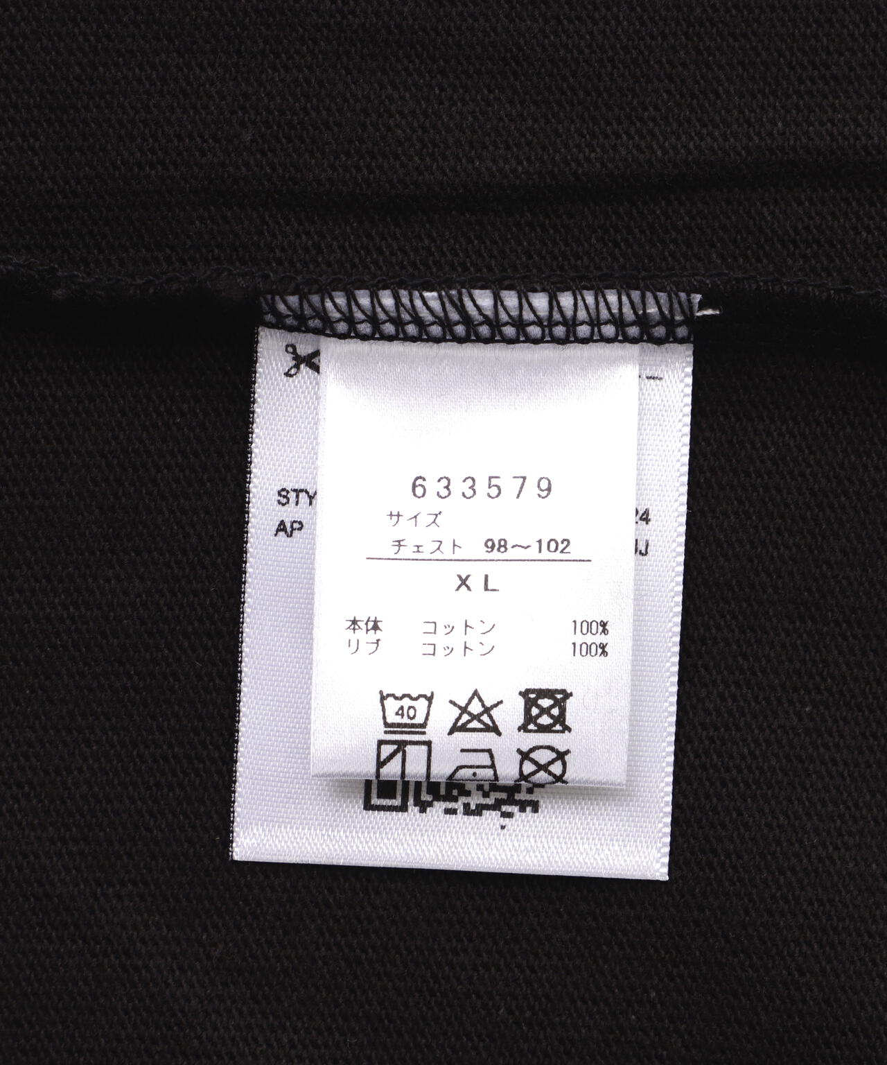 PUMA×SCYE/プーマ×サイ/LOGO S/S TEE