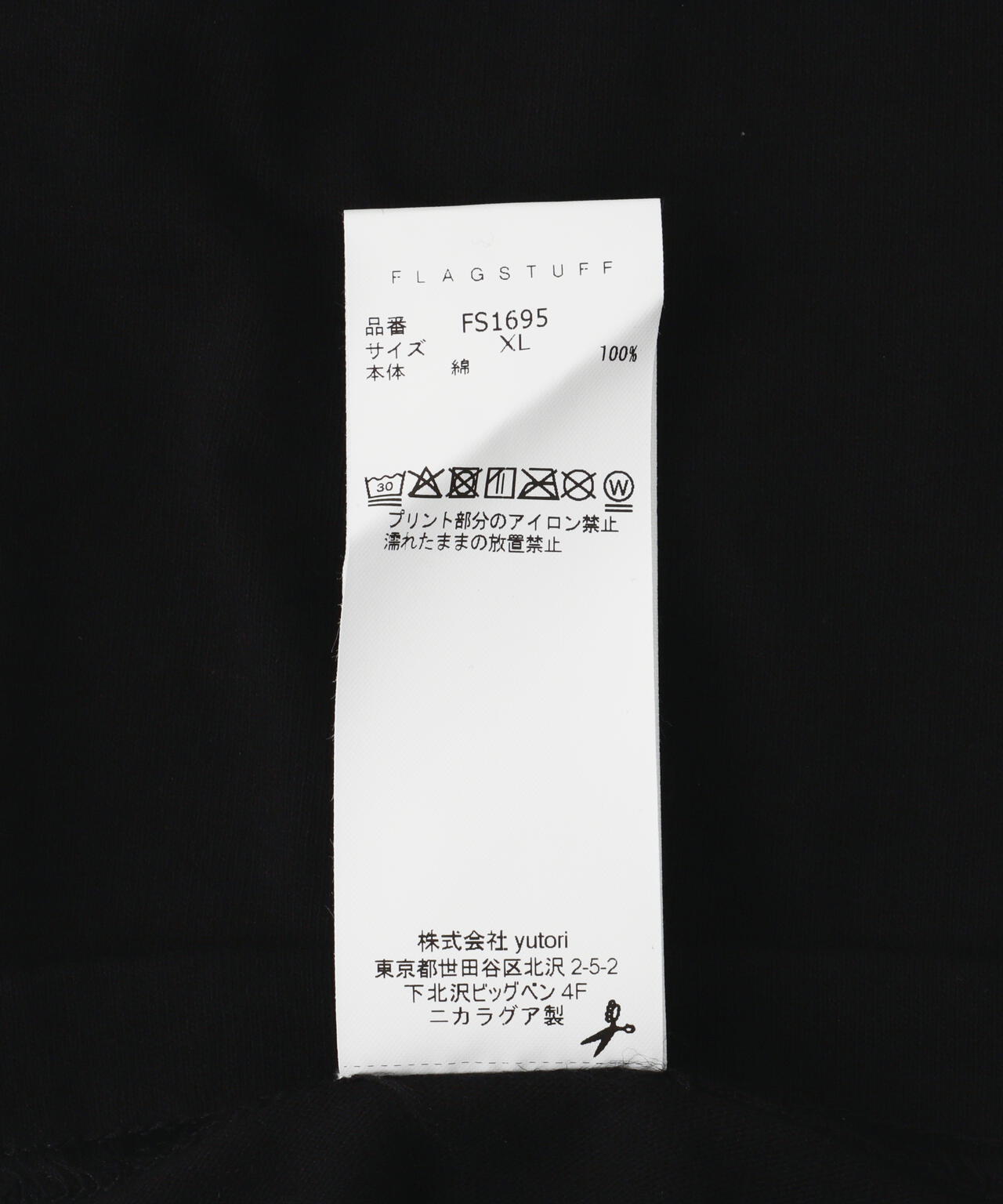 F-LAGSTUF-F×NARUTO-ナルト-/フラグスタフ×ナルト/"HINATA" S/S TEE