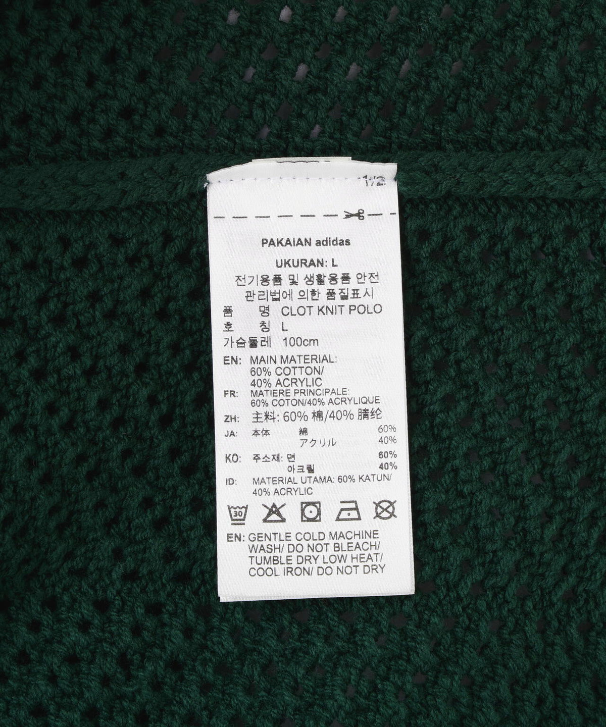 adidas Originals×CLOT/アディダスオリジナルス×クロット/KNIT POLO