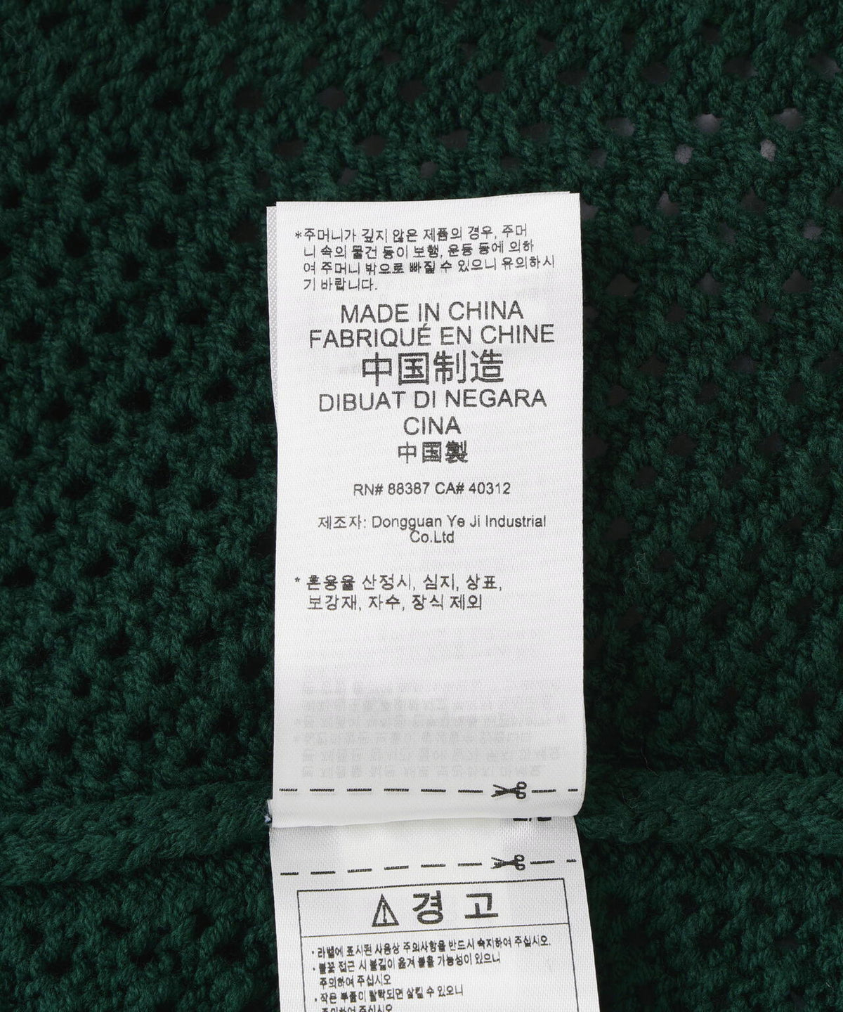 adidas Originals×CLOT/アディダスオリジナルス×クロット/KNIT POLO