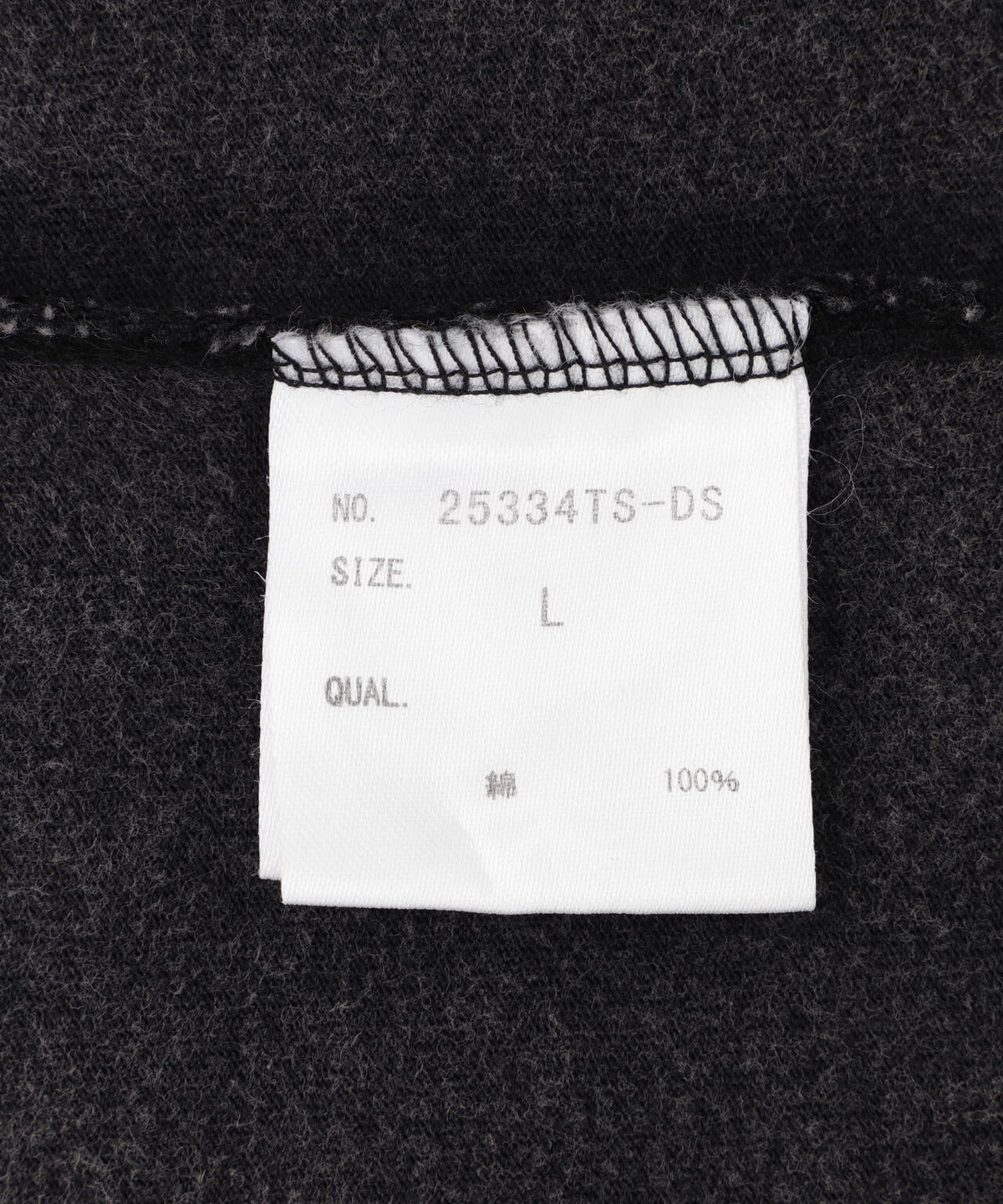 DankeSchon/ダンケシェーン/CUTOFF S/S TEE WATCH