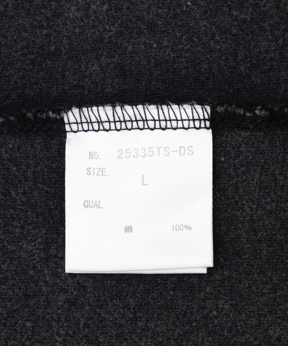 DankeSchon/ダンケシェーン/CUTOFF S/S TEE REDFLAG