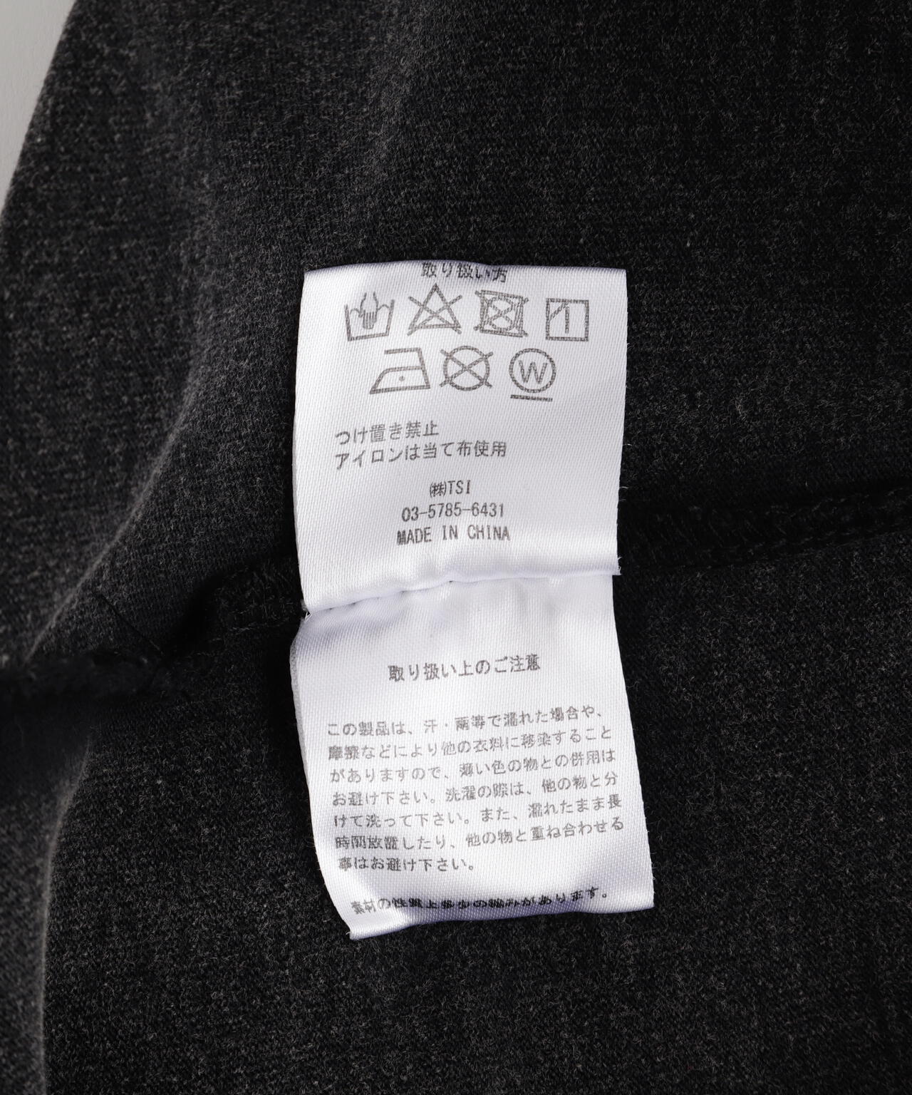 DankeSchon/ダンケシェーン/GRADATION CHEMICAL S/S TEE EYE