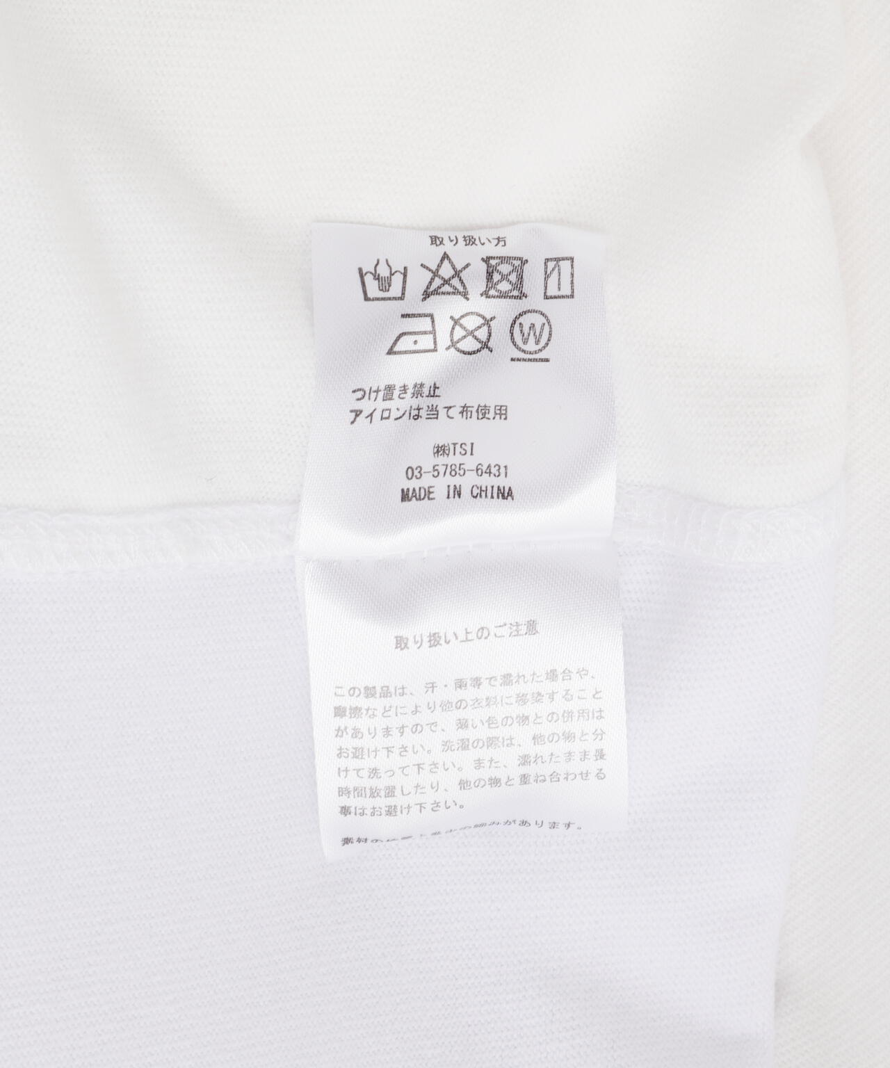 DankeSchon/ダンケシェーン/SWITCH S/S TEE