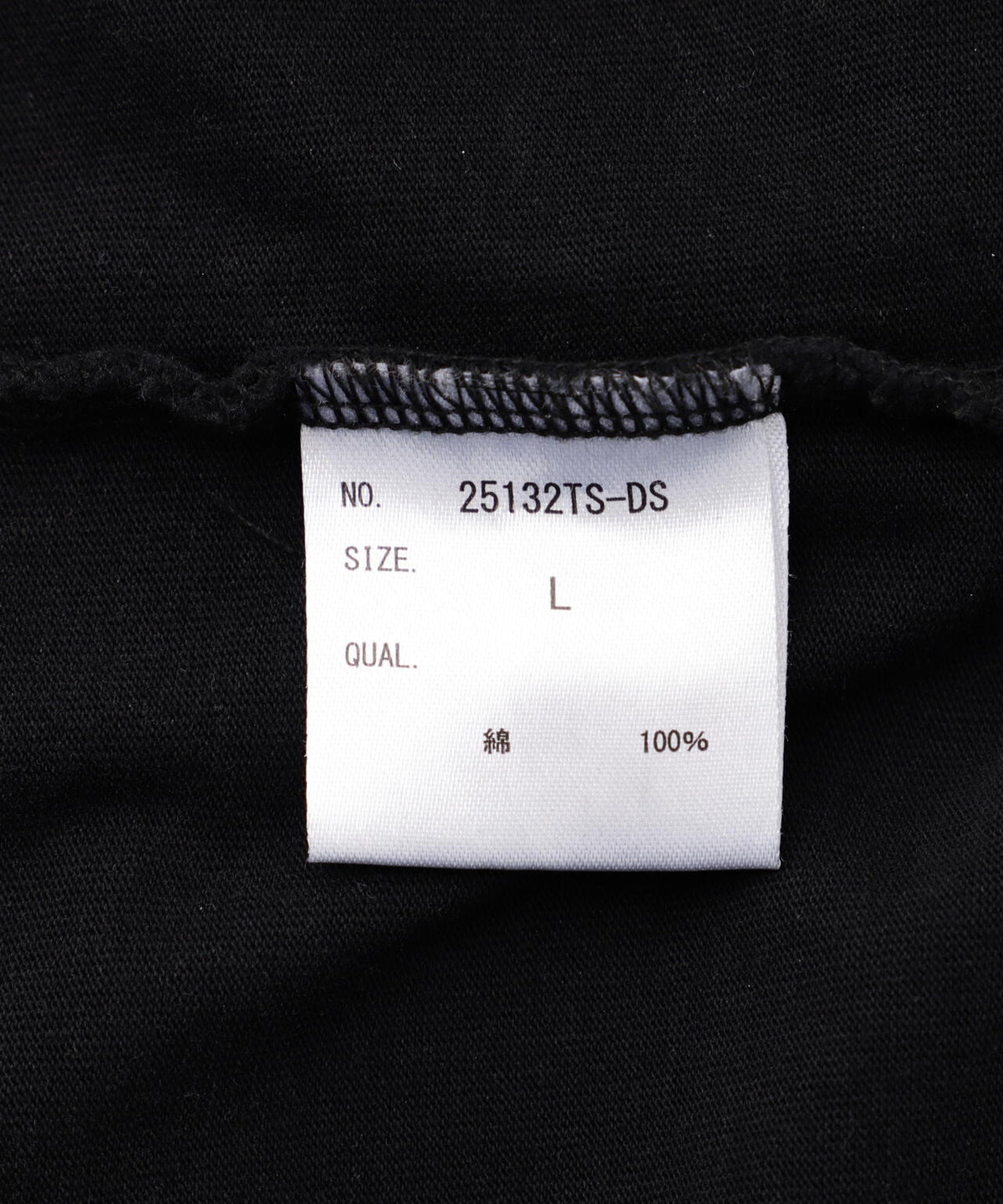 DankeSchon/ダンケシェーン/POWDER S/S TEE RACE PINK