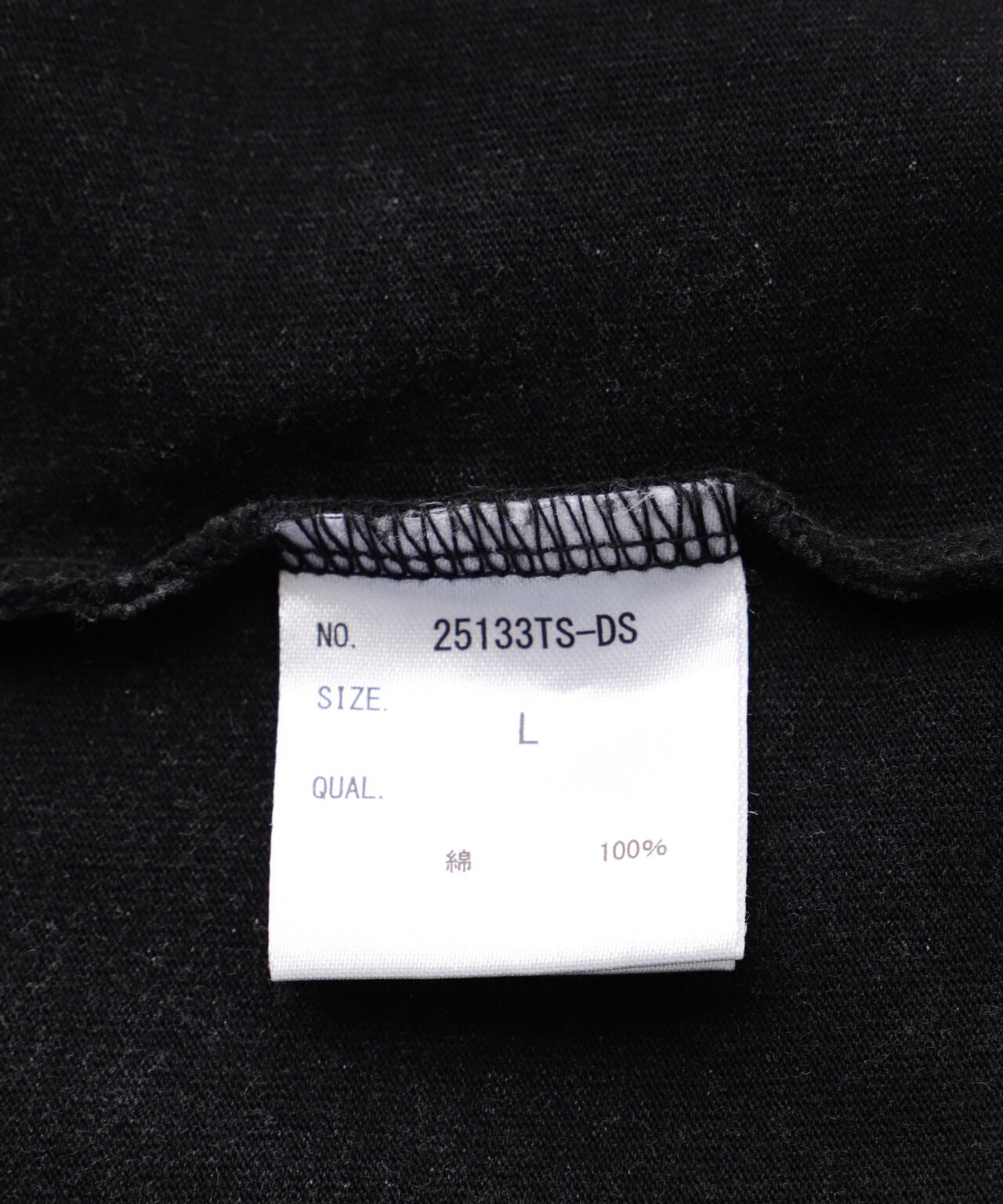 DankeSchon/ダンケシェーン/POWDER SS TEE RACE BLUE