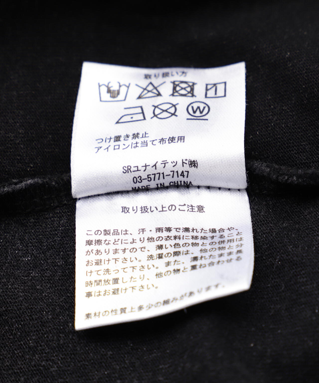 DankeSchon/ダンケシェーン/POWDER SS TEE RACE BLUE