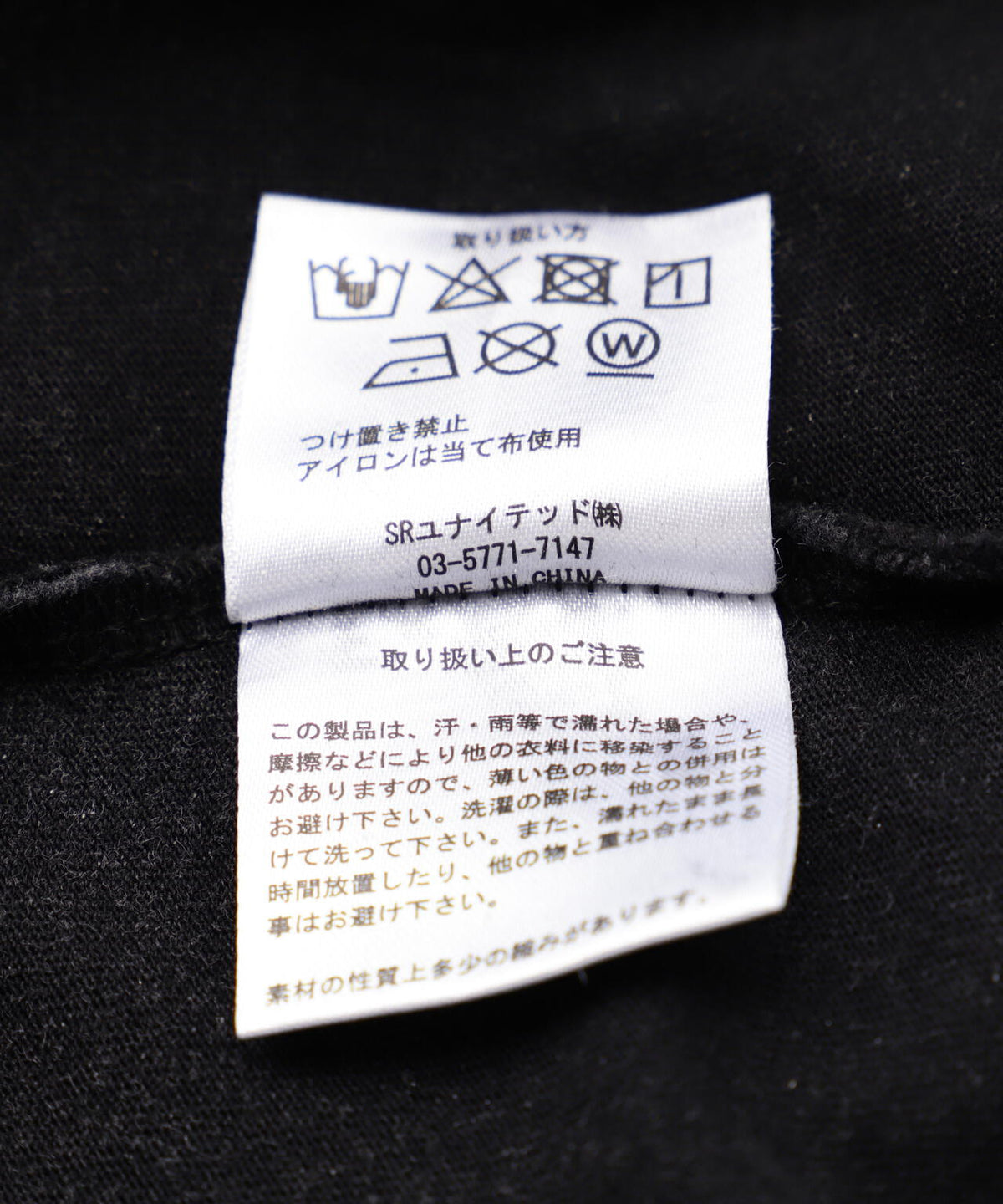DankeSchon/ダンケシェーン/POWDER SS TEE RACE BLUE