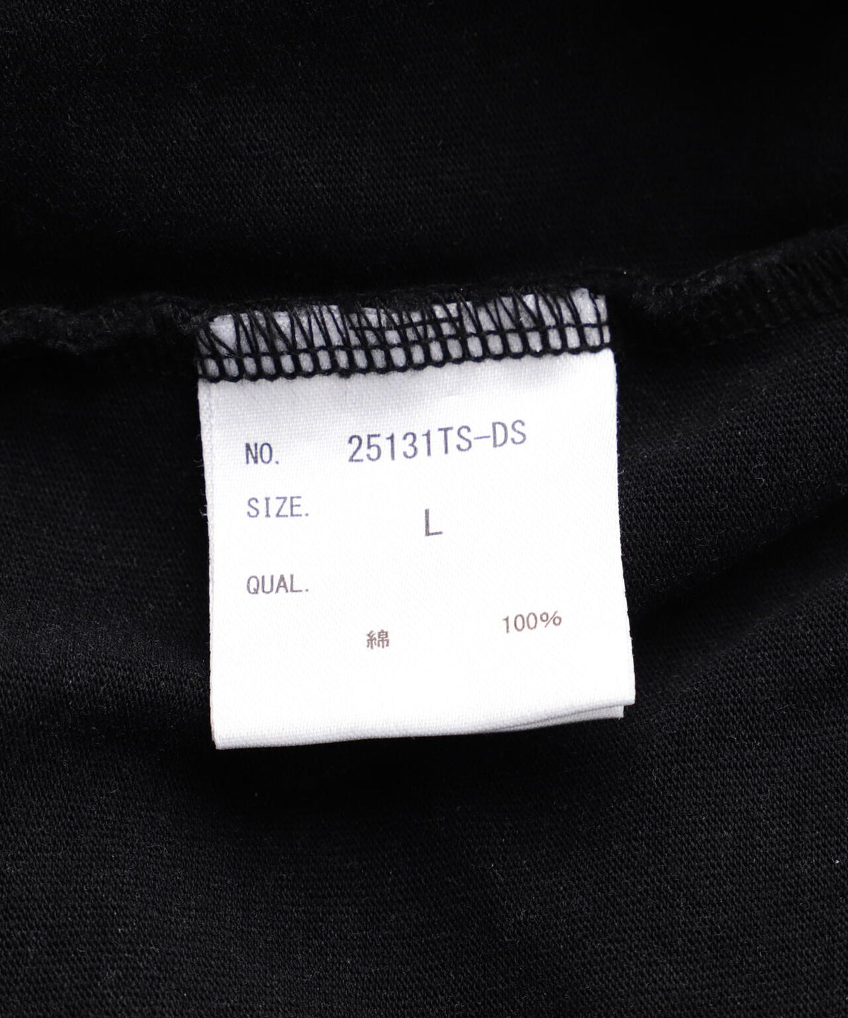 DankeSchon/ダンケシェーン/POWDER S/S TEE MILS SQUARE