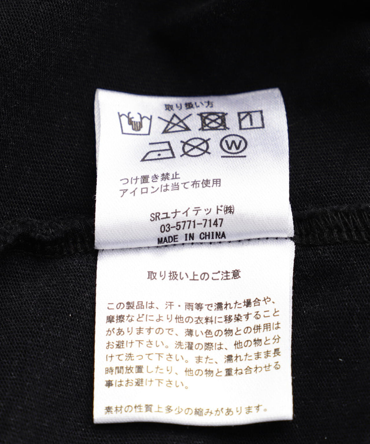 DankeSchon/ダンケシェーン/POWDER S/S TEE MILS SQUARE