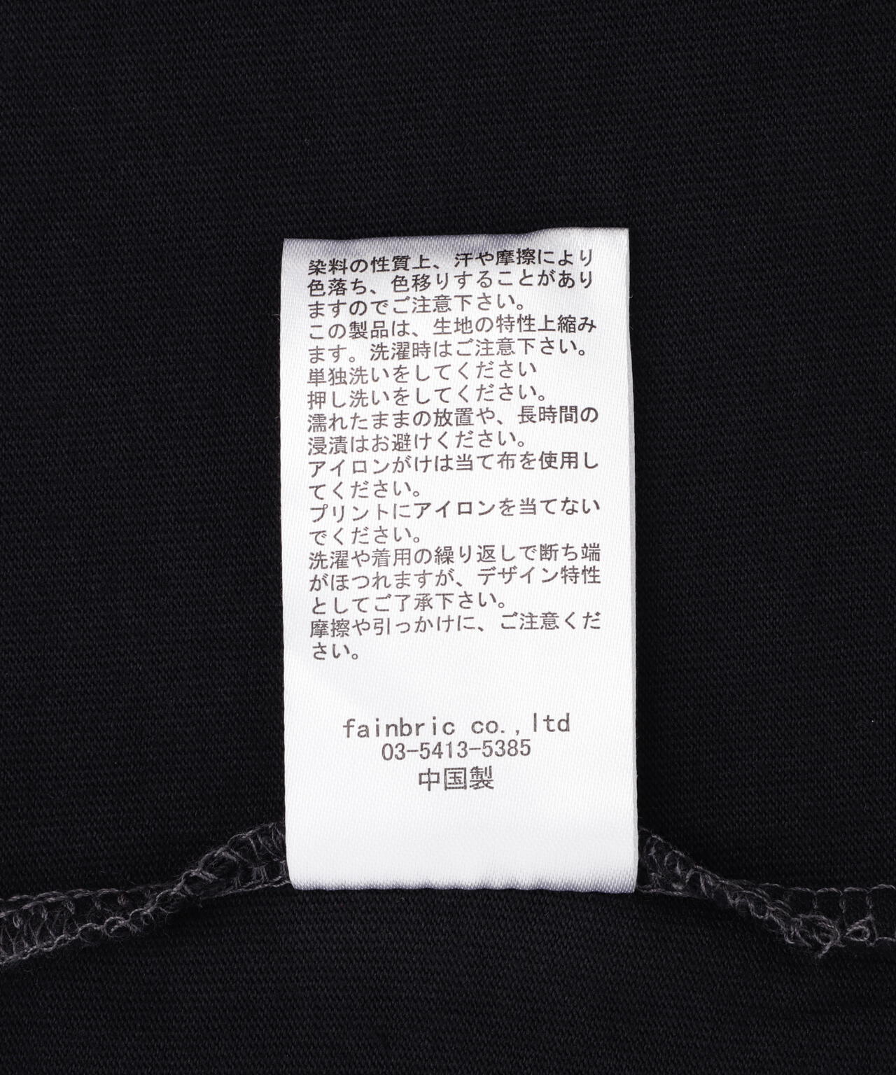 DankeSchon/ダンケシェーン/PIGMENT SPRAY S/S TEE MORTAL