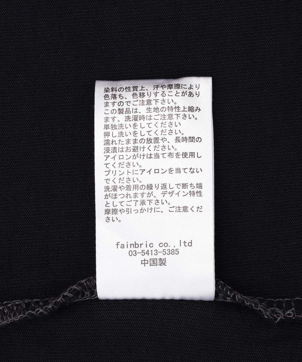 DankeSchon/ダンケシェーン/PIGMENT SPRAY S/S TEE MORTAL